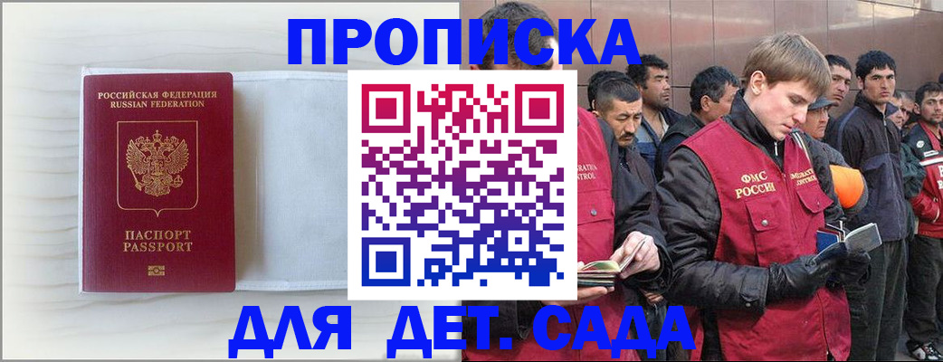 найти адрес прописки в Нижневартовске