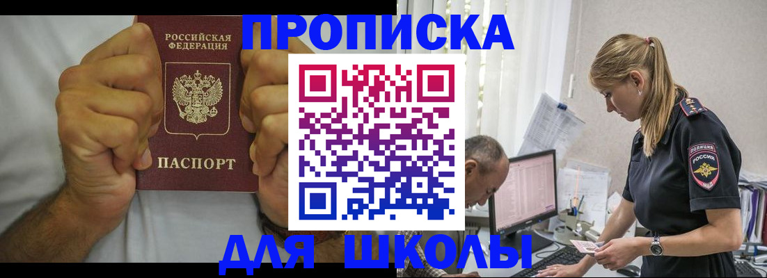 регистрация для дет. сада в Нижневартовске