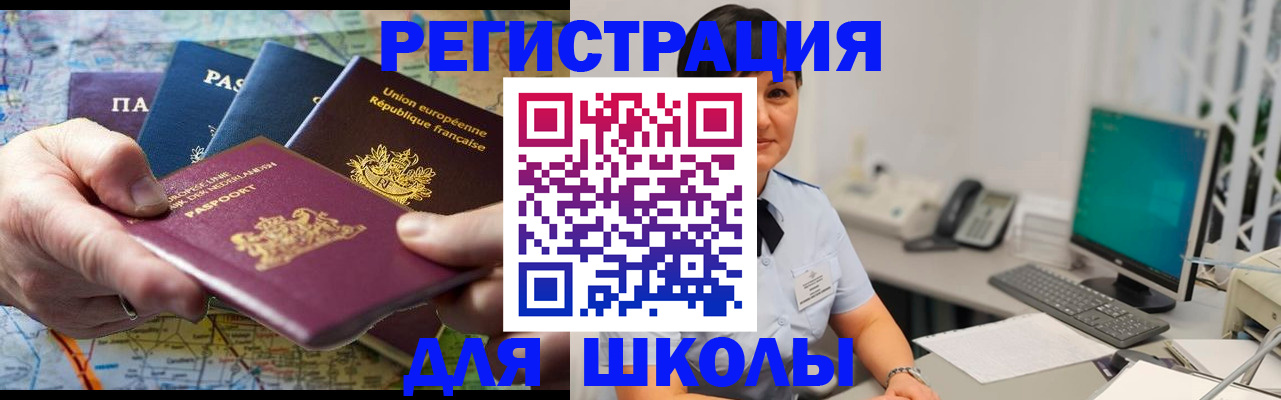 прописка для кредита в Нижневартовске